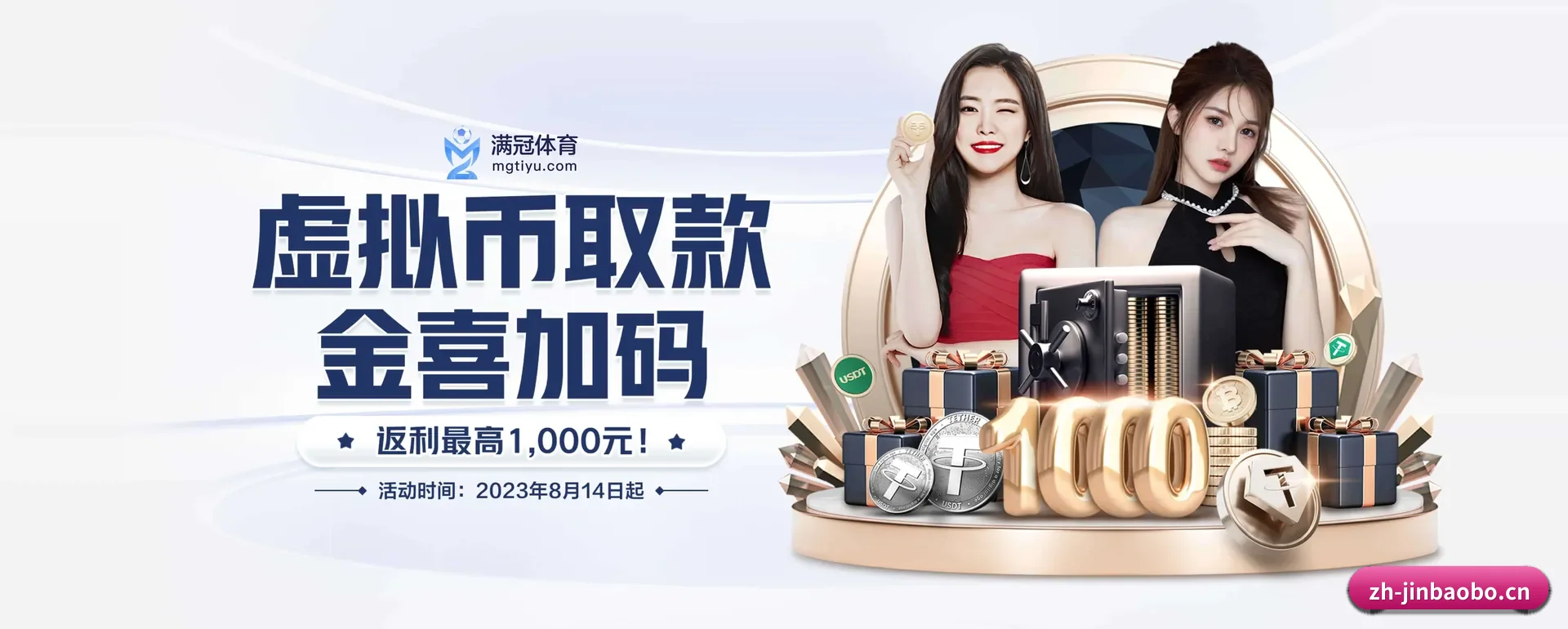 188金宝搏 APP